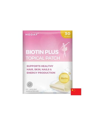 Пластири за коса, кожа и нокти с биотин, фолат и витамин Ц х 30 броя HODAF