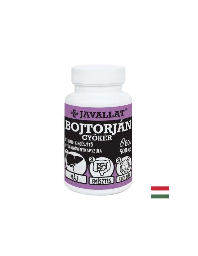 Агримония ( камшиче ) 500 мг х 60 капсули Javallat | Agrimony