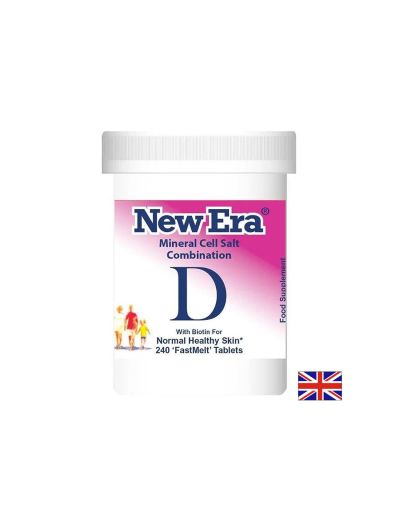 COMBINATION D Минерална формула за коса и кожа х 240 бързоразтворими таблетки Power Health