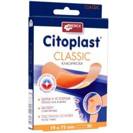 ЦИТОПЛАСТ КЛАСИК Лепенки за рани 19 / 72 мм х 20 броя МЕДИКА | MEDICA Citoplast Classic