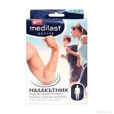 Налакътник МЕДИЛАСТ - различни размери МЕДИКА | MEDICA Medilast