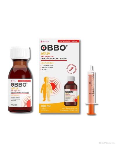 ОВВО Суспензия 100мг/5мл х 100 мл BESTAMED | OWWO ( ибупрофен )
