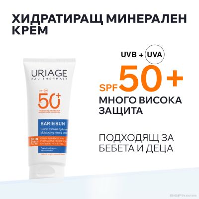БАРИЕСЪН Минерален хидратиращ слънцезащитен крем за всяка възраст SPF50+ 100 мл ЮРИАЖ | URIAGE Bariesun