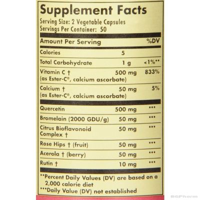 КВЕРЦЕТИН КОМПЛЕКС (+ Естер-Ц, рутин и бромелаин ) х 100 капсули СОЛГАР | QUERCETIN + Ester-C 100s SOLGAR