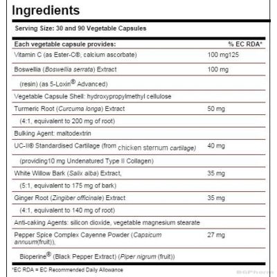 НОМЕР 7 ( Формула за кости, стави и сухожилия) х 30 капсули СОЛГАР | NO 7 SOLGAR