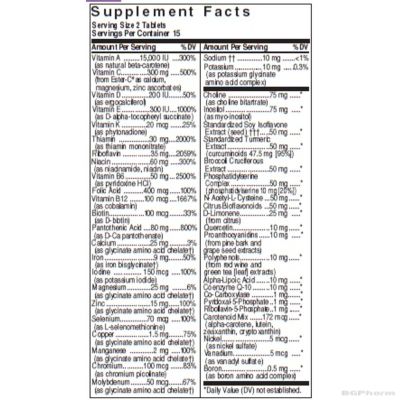 OMNIUM MULTIPLE Мултивитамини х 30 таблетки СОЛГАР | SOLGAR
