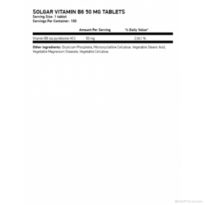 ВИТАМИН Б6 (Пиридоксин) 50мг 100 таблетки СОЛГАР | VITAMIN B6 SOLGAR