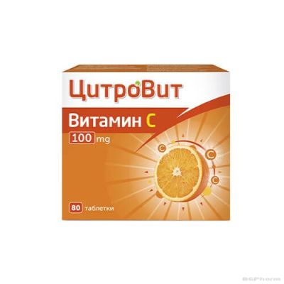 ЦИТРОВИТ 100мг х 80 таблетки | CITROVIT TEVA