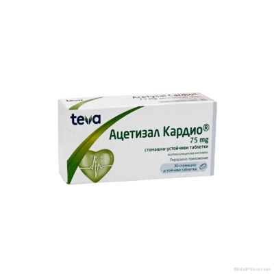 АЦЕТИЗАЛ КАРДИО 75мг х 30 таблетки| ACETYSAL CARDIO 75mg TEVA