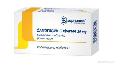 ФАМОТИДИН 20мг х 30 таблетки | FAMOTIDINE 30s Sopharma