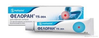 ФЕЛОРАН 1% гел х 60гр (диклофенак) | FELORAN 1% gel Sopharma