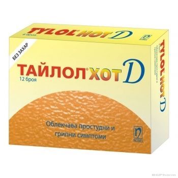 ТАЙЛОЛ ХОТ D х 12 сашета (без захар, за диабетици) NOBEL PHARM