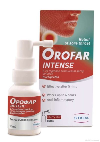 ОРОФАР ИНТЕНЗ спрей за възпалено гърло (флурбипрофен) х 30мл STADA | Orofar