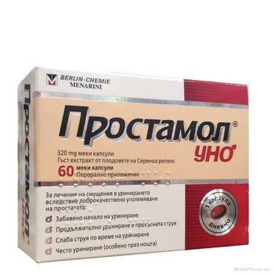 ПРОСТАМОЛ УНО 320мг х 60 капсули BERLIN CHEMIE (екстракт от Serenoa repens, за простата)