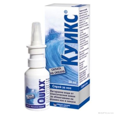 КУИКС 2,6% спрей за нос с хипертоничен разтвор х 30мл BERLIN CHEMIE