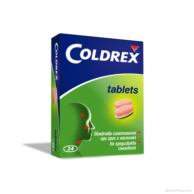 КОЛДРЕКС х 24 таблетки PERRIGO (грип, настинка, кашлица)