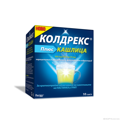 КОЛДРЕКС ПЛЮС КАШЛИЦА х 10 сашета PERRIGO (грип, настинка, кашлица, 12+)