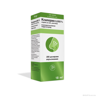 КСИЛОРИН 0,055% спрей за нос х 18мл PERRIGO (ксилометазолин, при запушен нос)