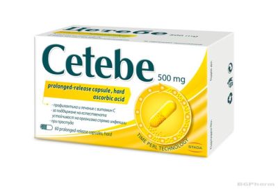 ЦЕТЕБЕ Витамин Ц 500мг х 30 капсули STADA (Витамин C със забавено освобождаване)