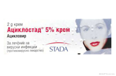 АЦИКЛОСТАД 5% крем при херпеси х 2гр STADA (ацикловир)