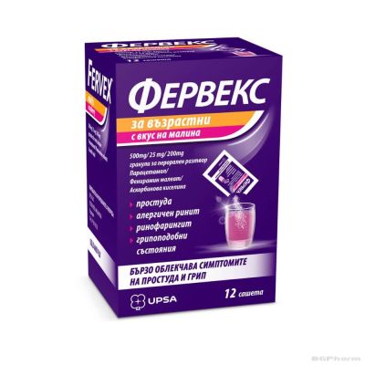 ФЕРВЕКС ЗА ВЪЗРАСТНИ МАЛИНА 500мг х 12 сашета UPSA (температура, настинка, грип)