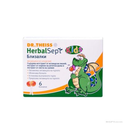 ХЕРБАЛСЕПТ Близалки за болно гърло х 6 броя  NATURPRODUKT (исладнски лишей, ружа)