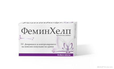 ФЕМИНХЕЛП х 56 таблетки NATURPRODUKT (изпускане, трудно задържане на урина)