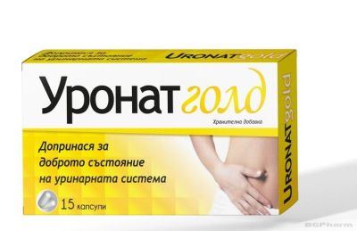 УРОНАТ ГОЛД х 15 капсули NATURPRODUKT (цистит, уринарни инфекции)