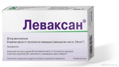 ЛЕВАКСАН 80мг х 14 капсули NATURPRODUKT (екстракт от лавандула, при стрес и безсъние)