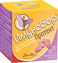 ИМУНОБОР ПРОТЕКТ 750мг х 30 дъвчащи таблетки BOROLA (бета глюкан + шипка)