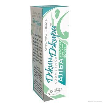 ДЖИНДЖИРА АЛБА спрей х 50мл BOROLA (кожни раздразнения)