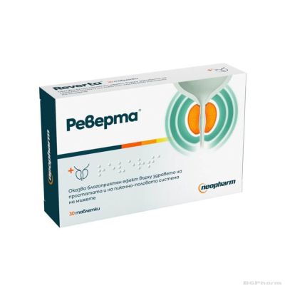 РЕВЕРТА х 30 таблетки NEOPHARM (за здрава простата)