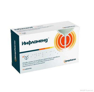 ИНФЛАМЕНД 225мг х 30 таблетки NEOPHARM (при простатит, терапия за сутрин и вечер)