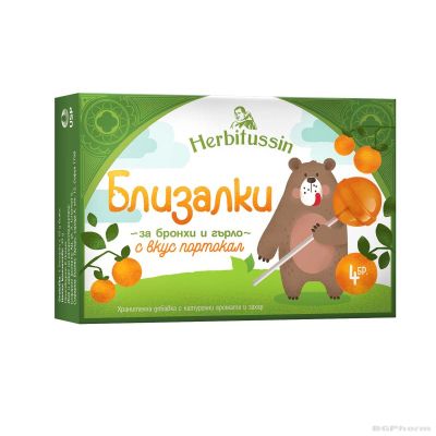 ХЕРБИТУСИН БРОНХИ И ГЪРЛО х 4 близалки за деца (портокал) USP