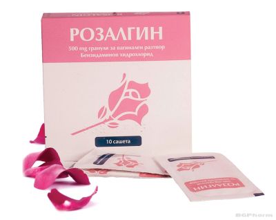 РОЗАЛГИН 500мг х 10 сашета за вагинални промивки и хигиена ANGELINI