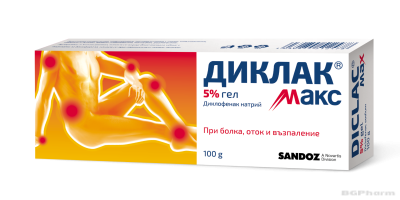 ДИКЛАК МАКС ГЕЛ 5% х 100гр SANDOZ (диклофенак)