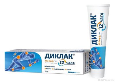 ДИКЛАК 12 ЧАСА Гел 23,2мг/мл усилена формула х 100 гр SANDOZ