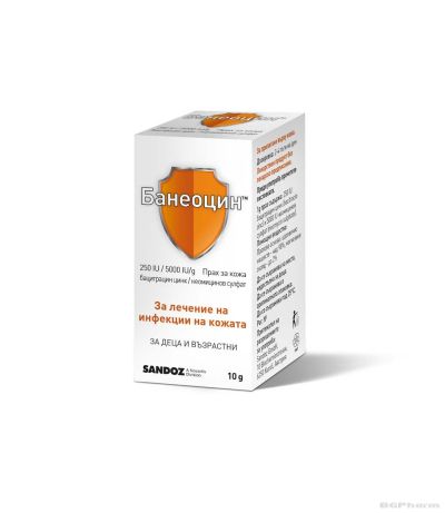 БАНЕОЦИН пудра с антибиотичен ефект х 20гр SANDOZ