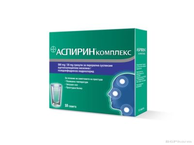АСПИРИН КОПЛЕКС х 10 сашета за студена вода BAYER (грип, хрема, настинка)