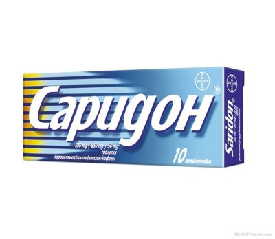САРИДОН 250/150/50мг х 10 таблетки с обезболяващ ефект BAYER