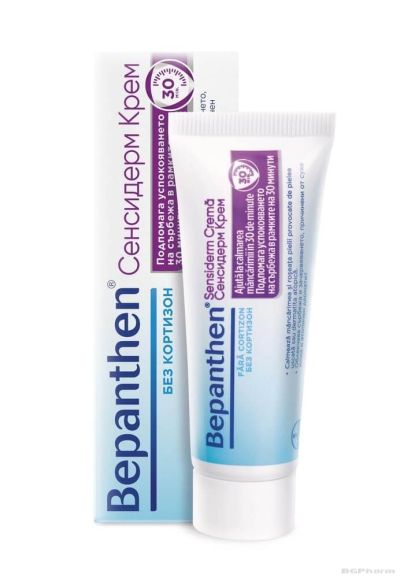 БЕПАНТЕН СЕНСИДЕРМ Крем при чувствителна и уязвена кожа х 20гр BAYER