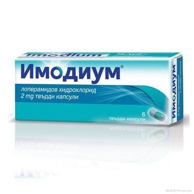 ИМОДИУМ 2мг х 6 капсули Jonhson&Johnson (лоперамид)