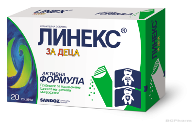 ЛИНЕКС ЗА ДЕЦА х 20 пробиотични сашета SANDOZ