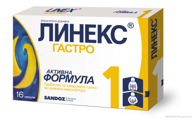 ЛИНЕКС ГАСТРО Пробиотик за здрави черва х 14 капсули SANDOZ