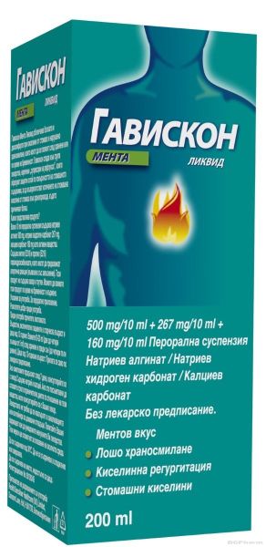 Гавискон сироп х 200мл с вкус на мента при киселини и рефлукс Reckitt Benckiser Healthcare | GAVISCON