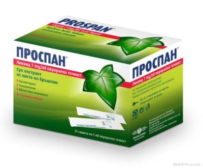 ПРОСПАН ЛИКВИД 7мг/мл х 21 течни сашета при кашлица | PROSPAN ENGELHARD
