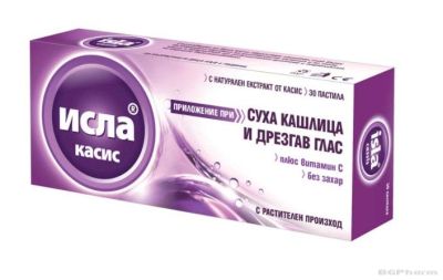 ИСЛА КАСИС х 30 пастили при болка в гърлото и кашлица | ISLA ENGELHARD