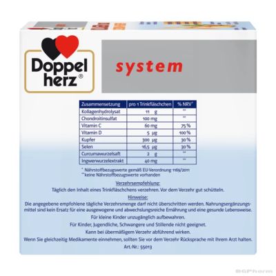 КОЛАГЕН 11000 Куркума + Джинджифил x 30 монодози ДОПЕЛХЕРЦ СИСТЕМ | DOPPELHERZ