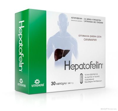 ХЕПАТОФЕЛИН х 30 капсули ВИТАСЛИМ | VITASLIM Hepatofelin