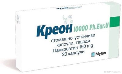 КРЕОН 10000 х 20 капсули Mylan